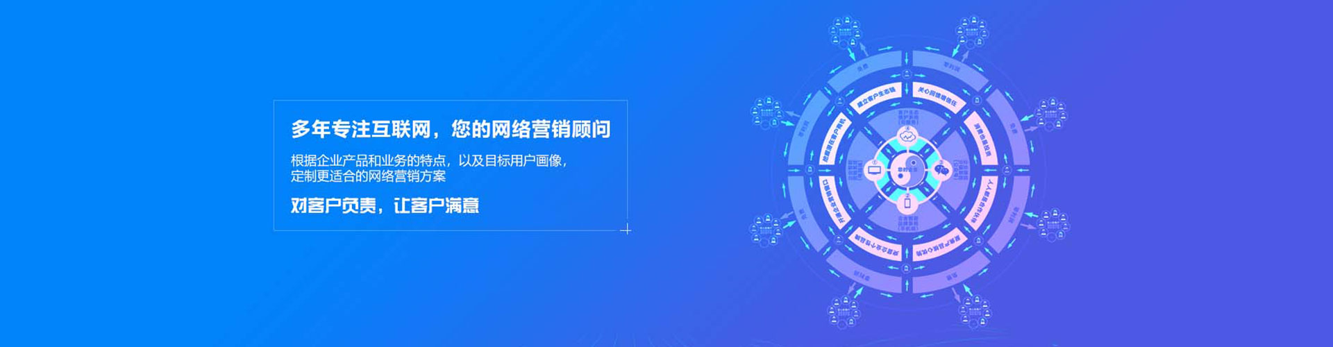 敦化百度搜索推广