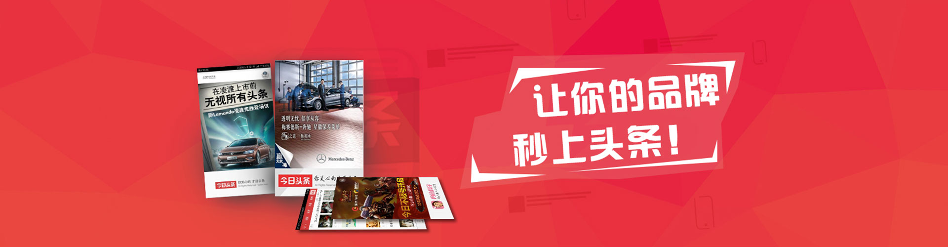 敦化百度广告推广